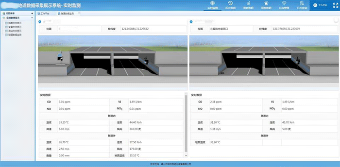 軟件界面1 軟件界面1