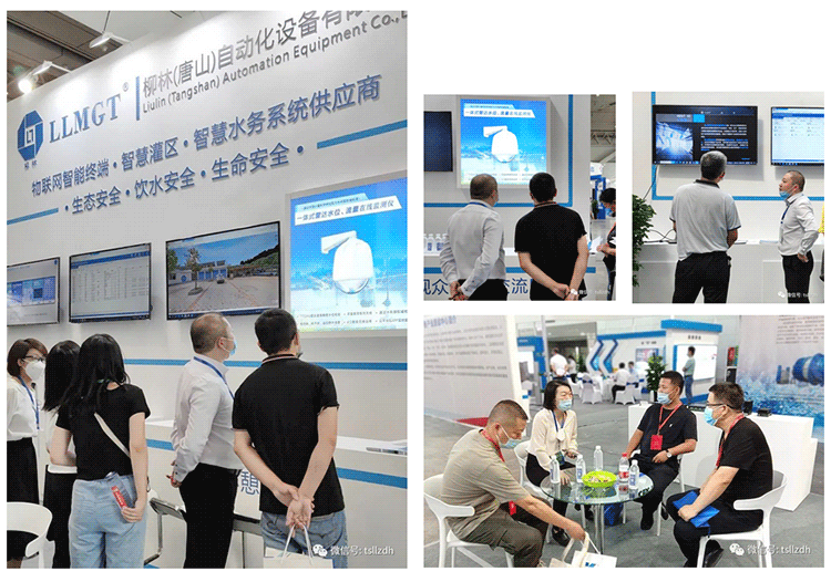 客戶現(xiàn)場(chǎng)咨詢 客戶現(xiàn)場(chǎng)咨詢