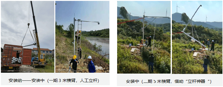 安裝前照片 安裝前照片