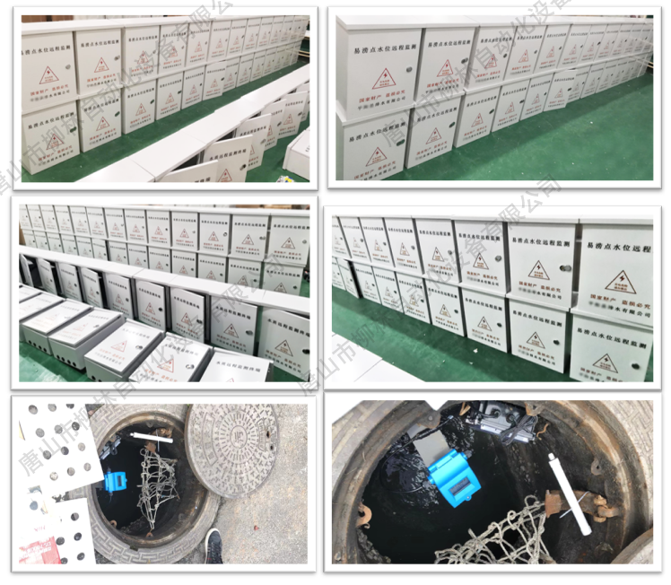 應用終端產品 應用終端產品