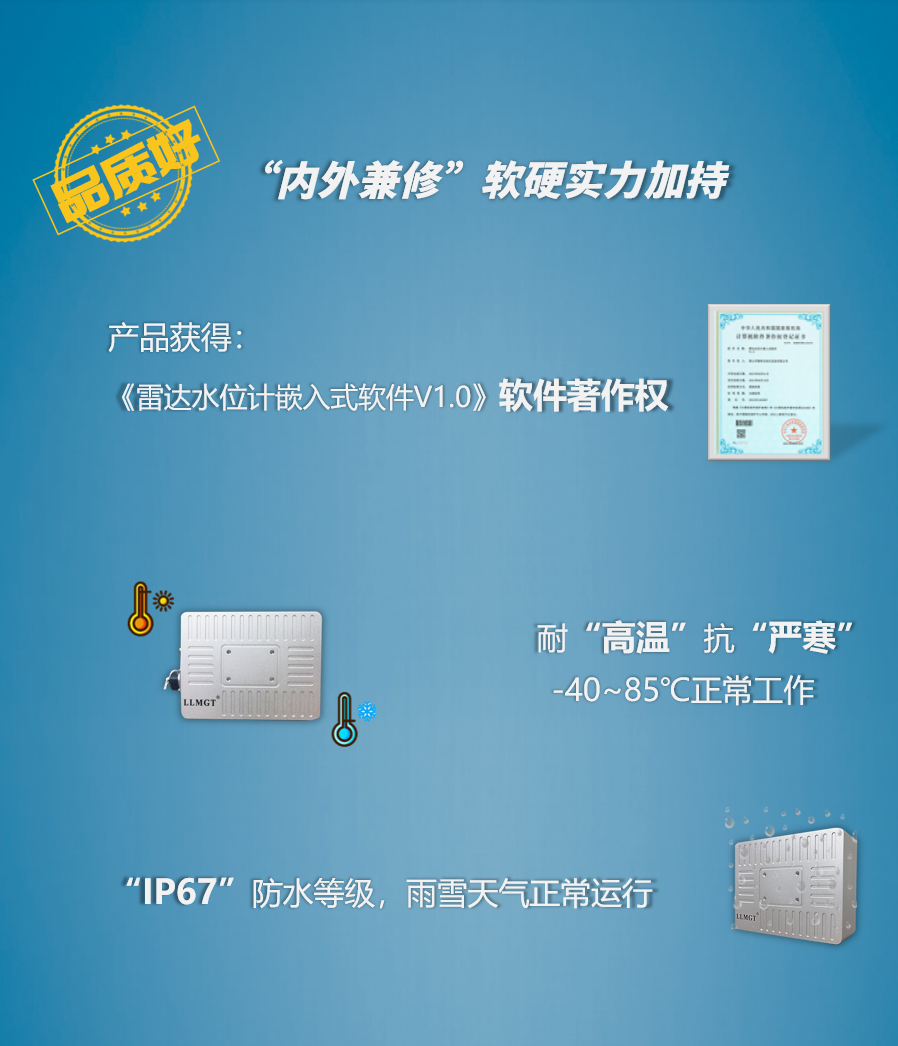 品質(zhì)好:內(nèi)外兼修,軟硬實力加持 品質(zhì)好:內(nèi)外兼修,軟硬實力加持
