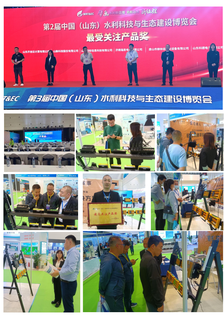 展會現場 展會現場