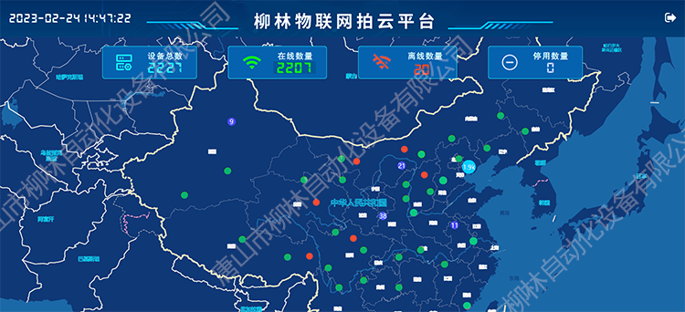 拍云平臺監控大屏 拍云平臺監控大屏