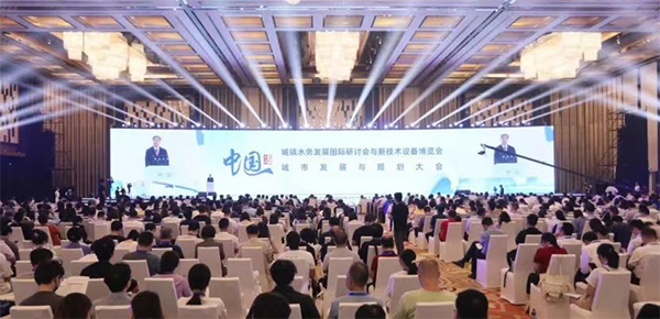 聚力獻策，共商城鎮”水事“丨柳林帶您回顧第十七屆中國城鎮水務大會精彩瞬間！