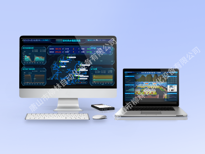 智慧水務(wù)平臺(tái)挑花眼？怎樣才能選對(duì)合適的？