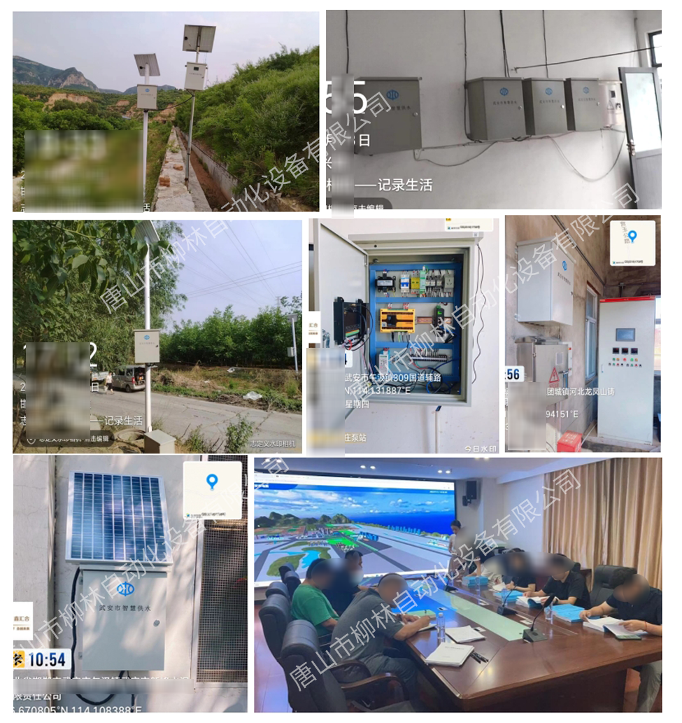 柳林軟、硬件產品應用現場